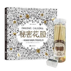 火到爆、减压神器！秘密花园+36色彩色铅笔 46.8元