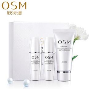 手慢无：OSM 欧诗漫 珍珠白旅行套装 0元包邮(2500件)