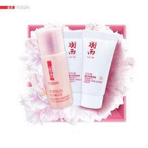 手慢无：羽西 白芍净萃 悦白盈透精华液5ml+防晒乳5mlx2支 0元包邮(500份)