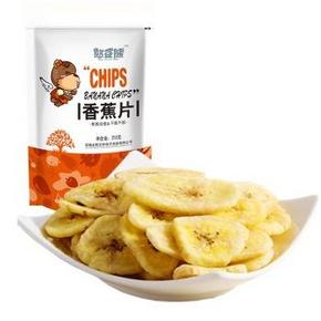 憨豆熊 休闲零食 果干香蕉片 250g 1元