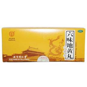 同仁堂 六味地黄丸10粒大蜜丸 滋阴补肾 6.9元（9.9-3券）