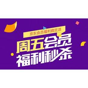 优惠券：京东 会员优惠券 大派送 满100减10，满200减20