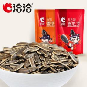 手慢无：洽洽香瓜子 五香/原香  180g*3袋 0.01元包邮