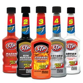 STP 专业燃油系统清洁剂套裝1+2+3+4+5号 99元包邮