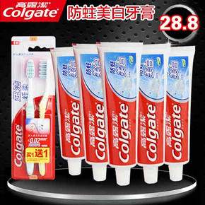 高露洁 防蛀美白牙膏140gx5支+超洁纤柔牙刷x2支 16.8元包邮(28.8-12券)