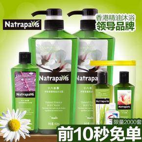 威露士 十八本草洋甘菊 沐浴露650mlx2+200ml 前10秒免单