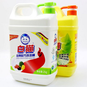 手慢无：白猫 洗洁精 柠檬红茶2KG+经典配方2KG 17.9元(29.9-12券)