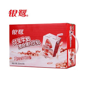 新补货：银鹭 花生牛奶利乐包250mlx18包  19.9元包邮