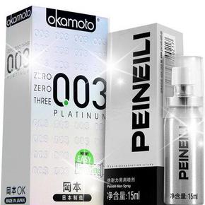 冈本 白金003超薄避孕套10只装+倍耐力延时喷剂 69元包邮