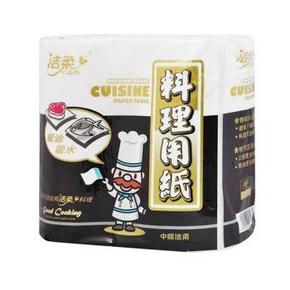 洁柔（C&S） 厨房用纸卷筒纸料理用纸*2卷 10.9元