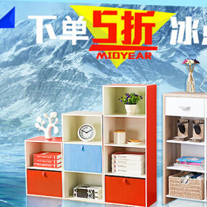 促销活动：京东商城 自营家具 夏季大清仓 下单5折