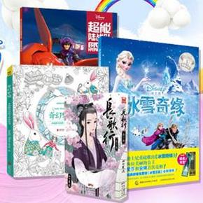 促销活动：京东 少儿图书 满减+用券，最高160-90  320-200