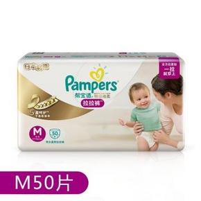 Pampers 帮宝适 特级棉柔 拉拉裤 M50、L40、XXL25片(日本进口) 84元
