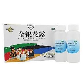 小儿常备药：上海静安 鹊牌 金银花露 60mlx8瓶 9.9元包邮(2件起售)