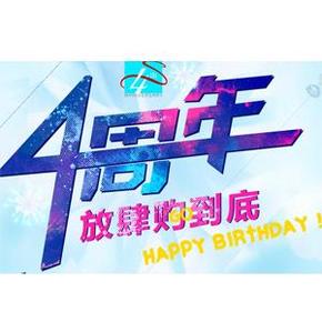 促销活动：优购网 4周年庆典 全场大促+砸金蛋得30~100券