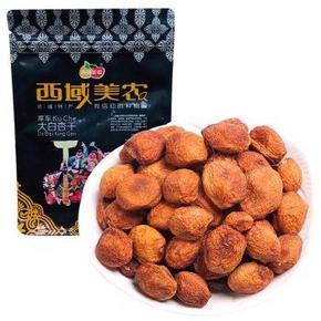 西域美农 新疆特产零食大白杏干250g 约4.8元(18,1送1&99-50)