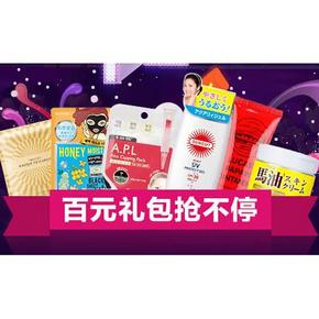 优惠券：考拉海购 非常完美活动 109-20，199-30，399-50券