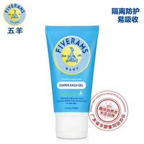 五羊（FIVERAMS）婴儿护臂啫喱 75g 9.9元