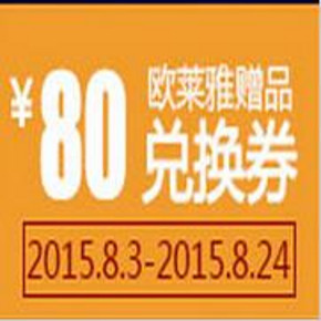 神券再来：京东  80元京券领取 (0元单，领到的冒泡！)