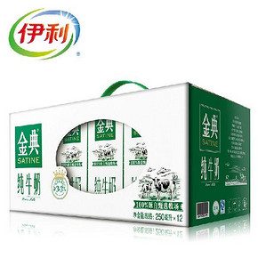 伊利 金典奶 纯牛奶 250ml*12盒 28元包邮（36-8券）