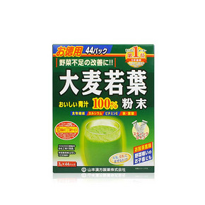 断货王：日本山本汉方 大麦若叶粉末100% 青汁 3g*44袋 折59元(99X2-80)