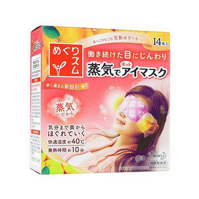 花王 蒸汽眼罩 柚子香型 14片 59元包邮