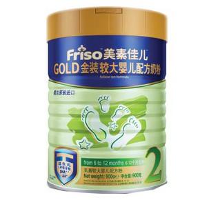 美素佳儿 金装幼儿配方奶粉900g(2段,进口) 179元包邮