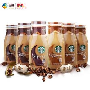 10点：星巴克 星冰乐 咖啡原味+摩卡 281mlx6瓶 69元包邮