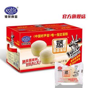 港荣 蒸奶香蛋糕整箱 1000g  38元包邮