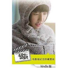 亚马逊 每周kindle好书精选： 翻滚吧，肿瘤君 我在大清官场30年