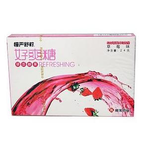 慢严舒柠 好爽润喉糖（草莓味）  3g*8粒*2盒 9.9元包邮(买1送1)