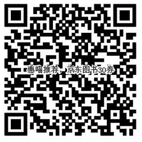 优惠券：京东 微信图书 100-30券，叠加满减 高达200-130