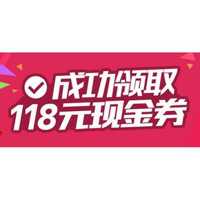 优惠券：考拉海购 新人大礼包 99-8/199-20/299-35/399-50券