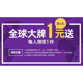 新人礼：禧贝 3段有机混合谷物米粉 198克 1元(另有其他)