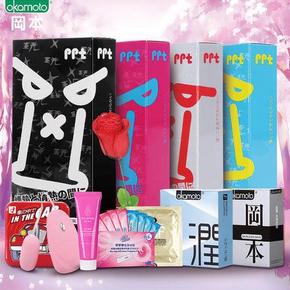 冈本ppt组合避孕套共32只 前1500名 49.9返25元