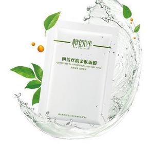 白菜价：相宜本草 四倍丝润 亲肤面膜 单片 1元(限购1件)