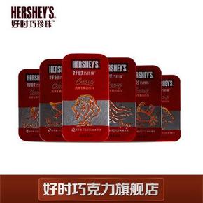 好时巧 珍珠50g 香浓牛奶巧克力6星座随机 0.01元(另有七夕特供款)