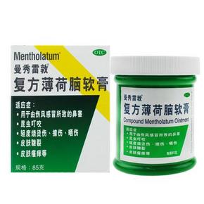 居家神器：曼秀雷敦 复方薄荷脑软膏85g  大规格 9.9元包邮