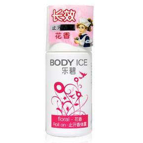 曼秀雷敦 乐碧止汗香体露-花香50g 12.9元包邮