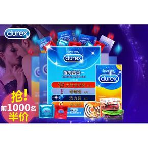 10点开始：杜蕾斯 避孕套40只 超级组合装 前1000名39.9返19.5元