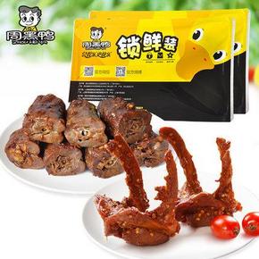 周黑鸭锁鲜套餐 鸭脖200g+锁骨240g  39.9元