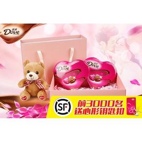 德芙 巧克力 精美礼盒装 心语98g*2 119.9元（送公仔熊+钥匙扣)