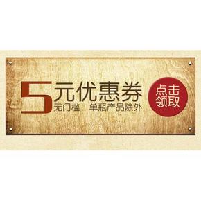 优惠券：京东桂格燕麦乳 5元京券 每天领次可叠加 另有1元秒杀