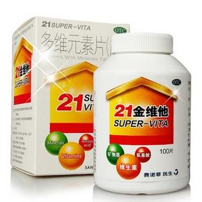 提升抵抗力/补充维生素：民生21金维他 多维元素片100片 22.3元包邮