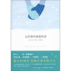 促销活动：京东七夕图书专场 满200减100