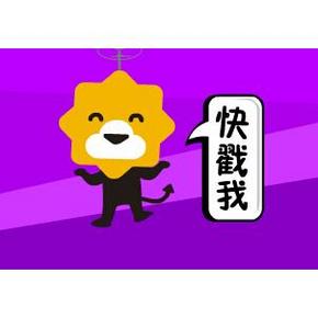 优惠券：苏宁易购 818彩蛋隐藏红包攻略 可叠加无敌券！