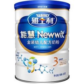 雅士利 能慧金装 幼儿配方奶粉 3段(1-3岁) 900g 折66元(99，买二送一)