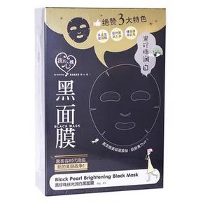 我的心机 黑珍珠丝光透亮黑面膜 23ml*5片 19.9元包邮