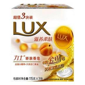 手机端：力士滋养柔肤香皂三块装115g*3  9.5元