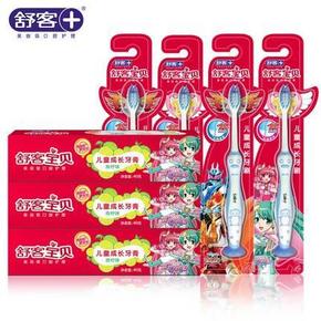 舒客儿童成长牙膏40g*3盒+儿童成长牙刷*4支 26.9元包邮(29.9-3券)
